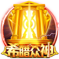 世俱杯彩经：国际米兰旗开得胜 多特蒙德首战有险