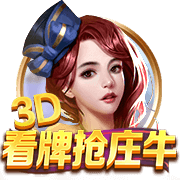 世俱杯彩经：新月体能受考验 切尔西常规时间晋级？